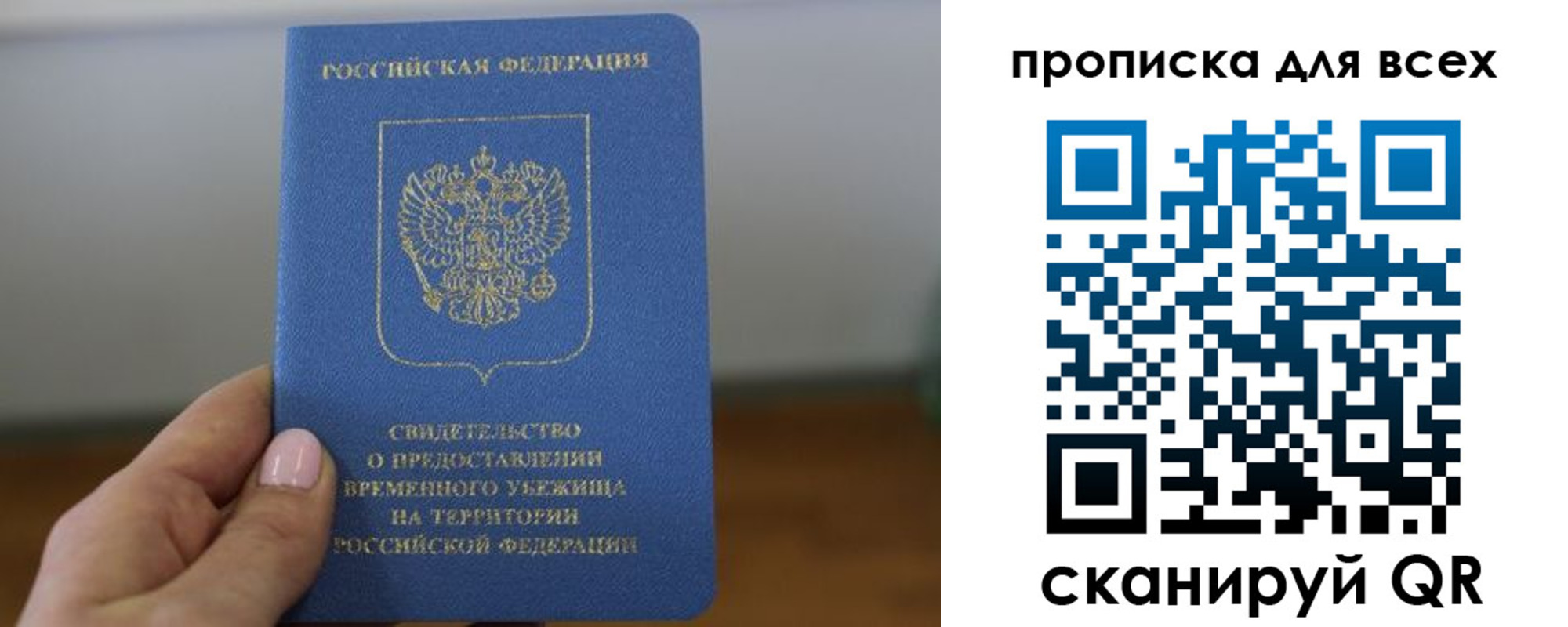регистрация для дет. сада в Рузаевке