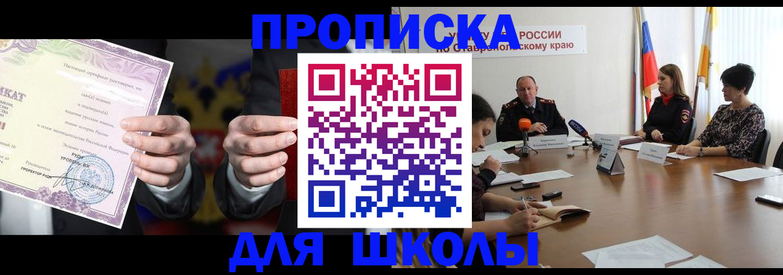 регистрация в Рузаевке